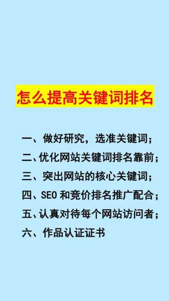 為什么你的網(wǎng)站關(guān)鍵詞排名做事不穩(wěn)（網(wǎng)站關(guān)鍵詞一直掉）