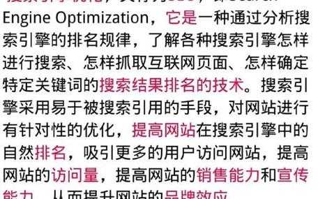 SEO優(yōu)化中內容不收錄怎么辦？（seo搜索優(yōu)化費用）