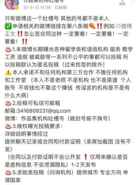 什么樣的操作容易被百分百封號（怎么容易封號）