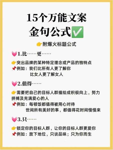 怎樣的標題更吸引人（什么樣的標題最吸引人你知道嗎?）