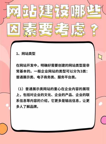 怎么提高網(wǎng)站知名度（怎么提高網(wǎng)站權(quán)重和流量）