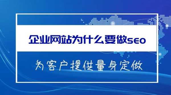 網(wǎng)站seo獲取目標(biāo)客戶最多的是（網(wǎng)站主要目標(biāo)客戶群體）