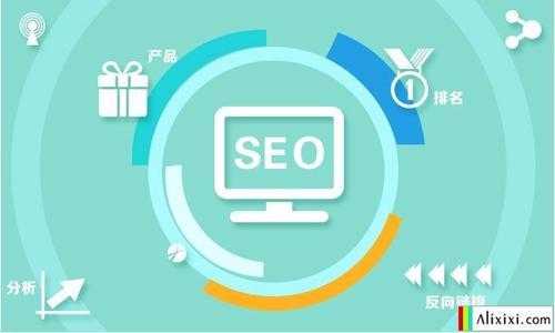 seo必備神器（seo_）