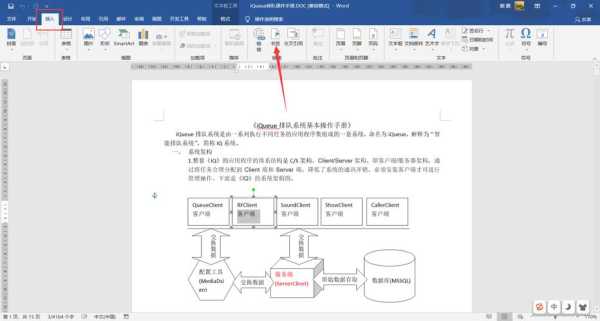 創(chuàng)建鏈接到本頁的錨點(diǎn)的方法正確的事()（word創(chuàng)建鏈接有什么用）