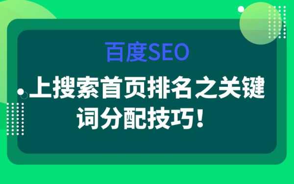 seo排名上不去的原因（seo排名啥意思）