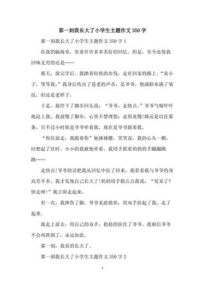 如何給百度寫文章（怎樣在百度里面寫自己的小文章）