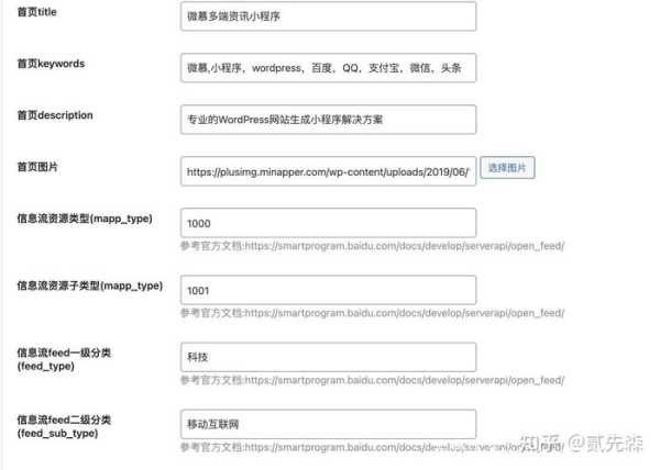 sitemap如何配合優(yōu)化手段提升網(wǎng)站收錄量（sitemap怎么弄）