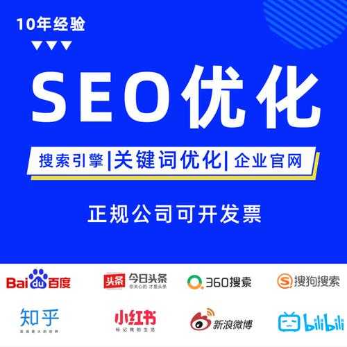 seo1網(wǎng)站首頁(yè)優(yōu)化（seo網(wǎng)站優(yōu)化工具大全）