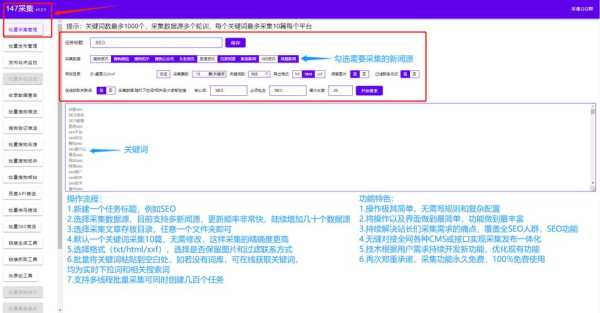 文章收錄平臺(tái)（文章收錄平臺(tái)官網(wǎng)）