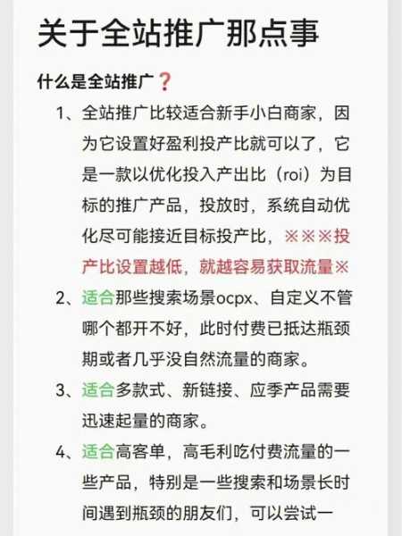 為什么開了推廣沒有什么單子（為什么開了推廣沒有什么單子呢）