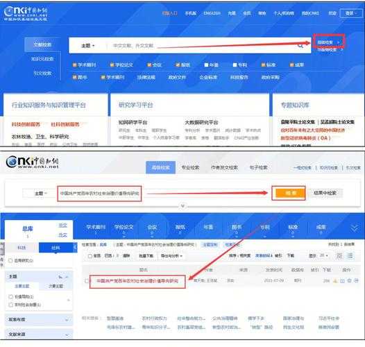 如何更新文章才會受搜索限制呢（哪里可以更新文章）