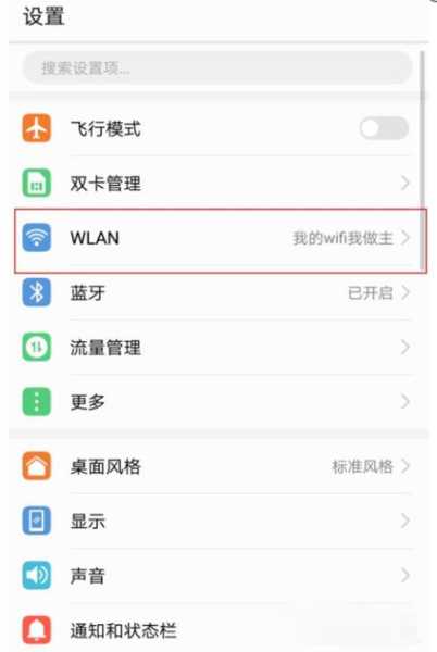 有什么方式可以提升網(wǎng)絡信號（怎么樣提升網(wǎng)絡信號）