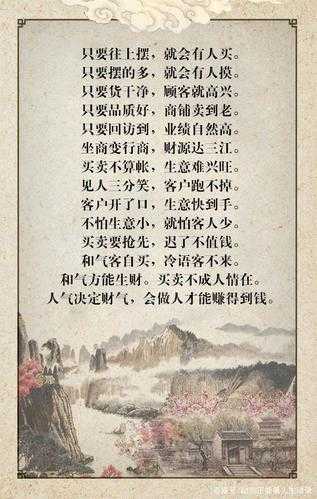 為什么現(xiàn)在全民皆商（全民皆商意味著什么）