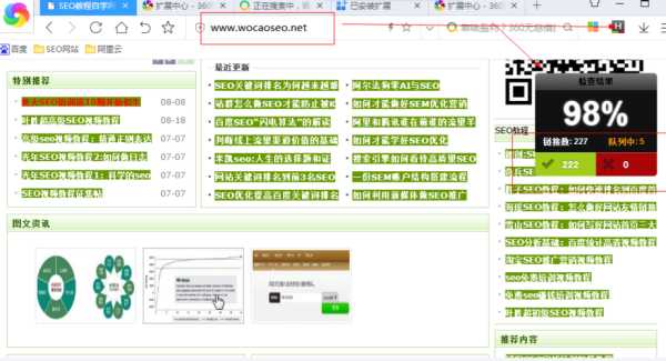 網(wǎng)站死鏈分析（在線死鏈查詢工具）