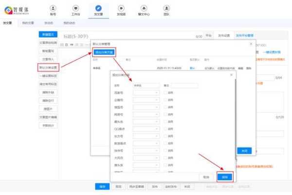 網(wǎng)站標簽怎么設置比較好（網(wǎng)站標簽怎么設置比較好用）