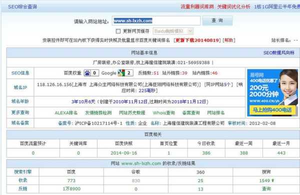 網(wǎng)站關(guān)鍵詞突然大量掉（網(wǎng)站關(guān)鍵詞突然沒有排名了）