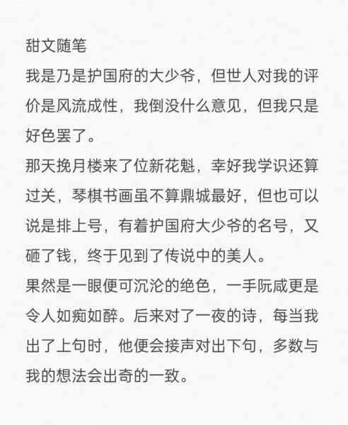 同樣一篇內(nèi)容能不能重復播放（同樣的內(nèi)容可以放在不同的自媒體上嗎）